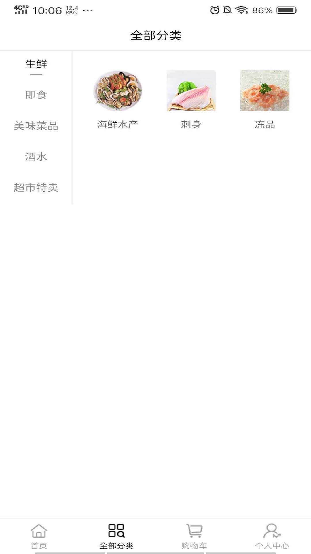 好惠买优选