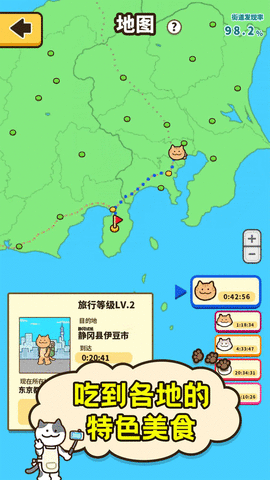 爱旅行的小猫