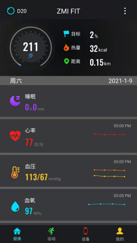 ZMIFIT智能手环