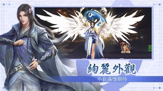 劍影驚鴻 劍影驚鴻