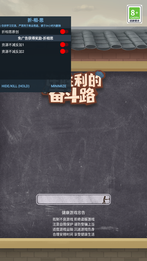 许胜利的奋斗路 许胜利的奋斗路