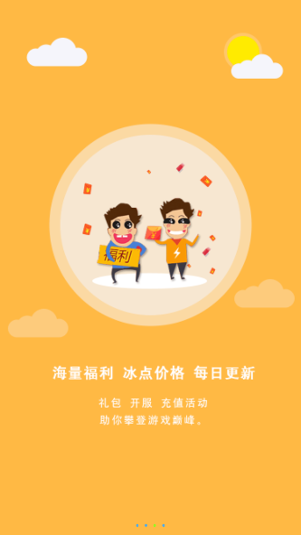 无心宝盒破解版