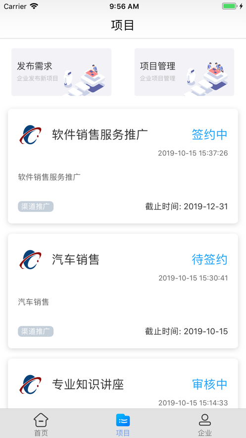 联享猫