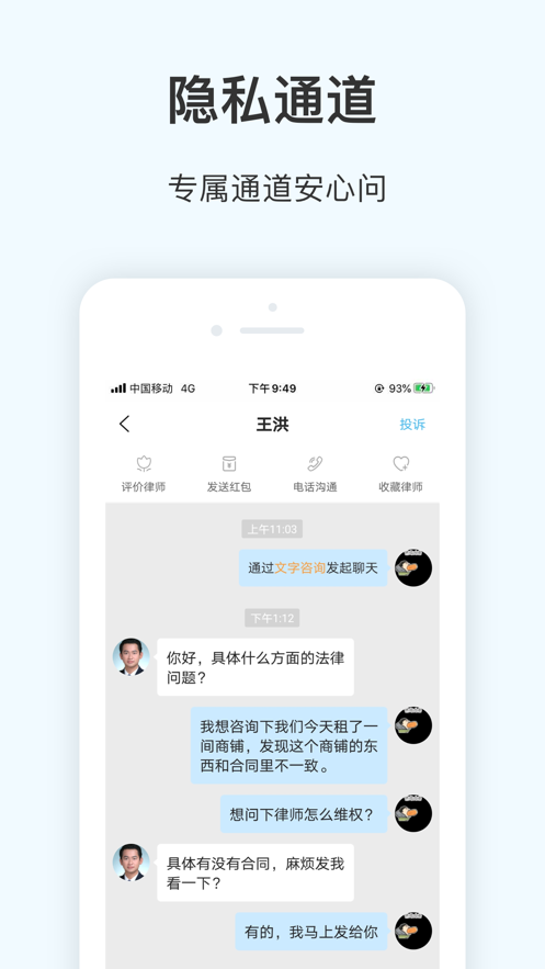 创帮咨询