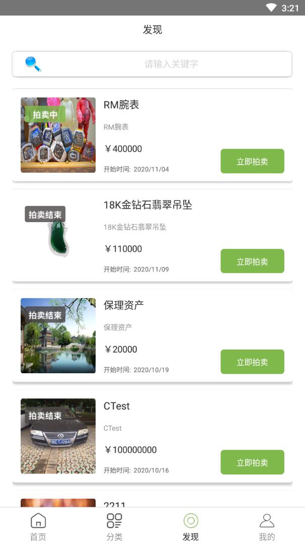 必得北京