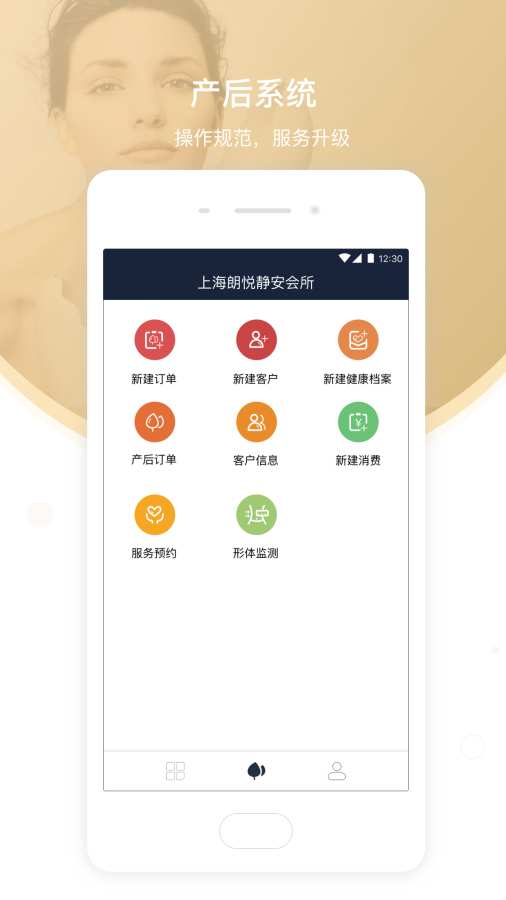 德瑞玛