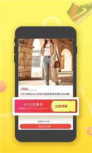 蜜享私人播放器