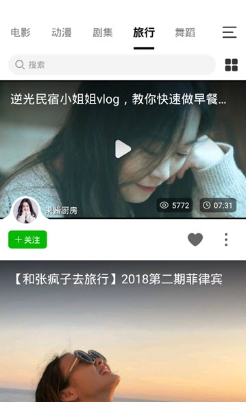 乐秀短视频 乐秀短视频