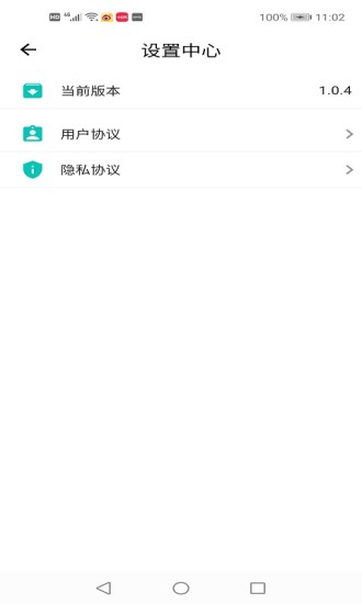 美骑