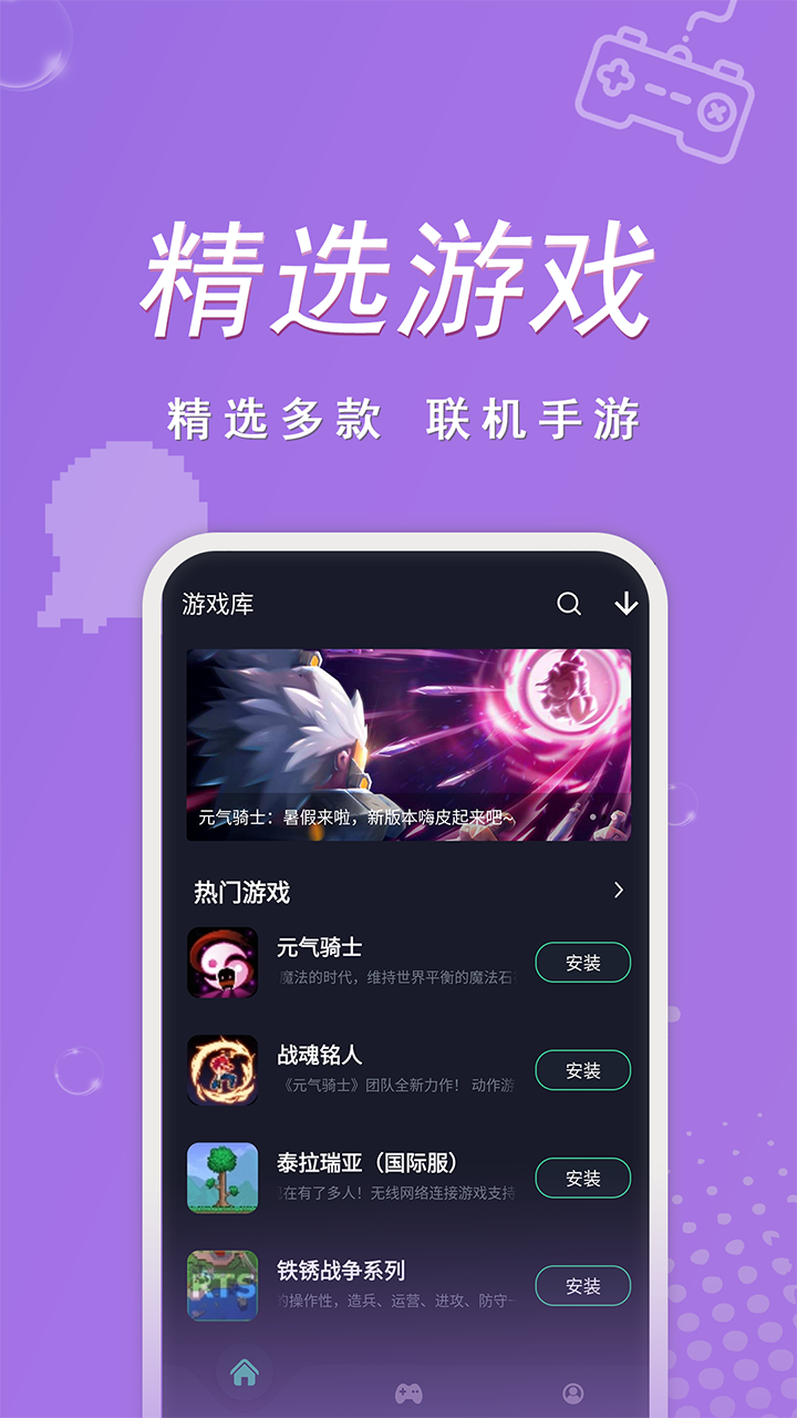 契友