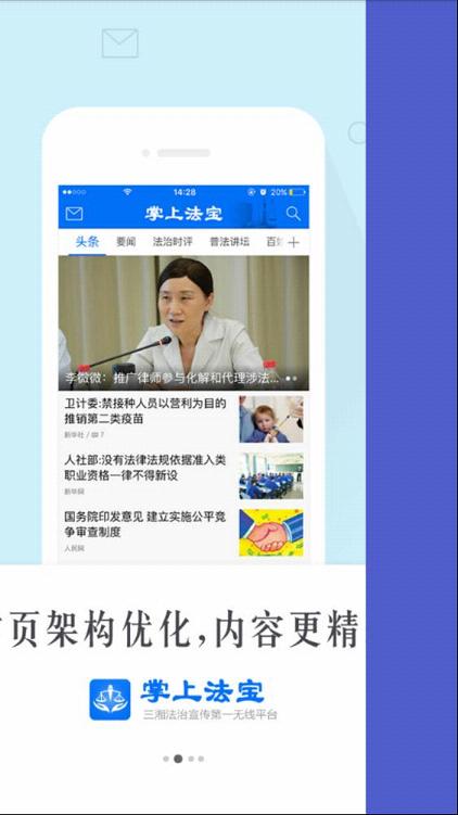 行政执法考试题库