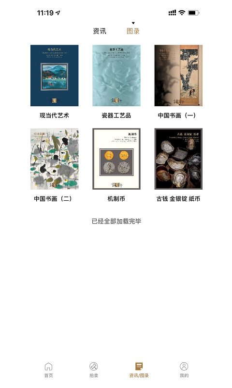 北京诚轩 北京诚轩