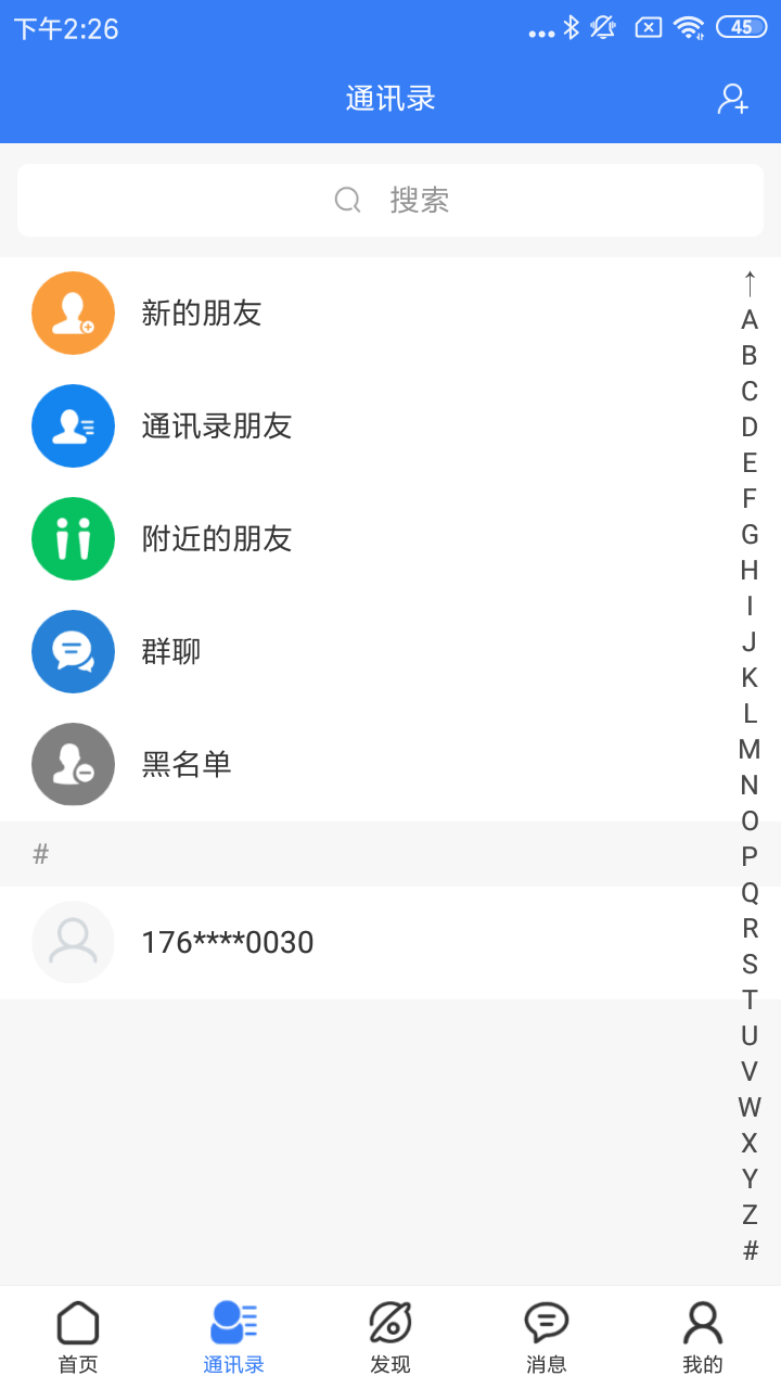 数享云