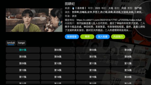 海信影视仓