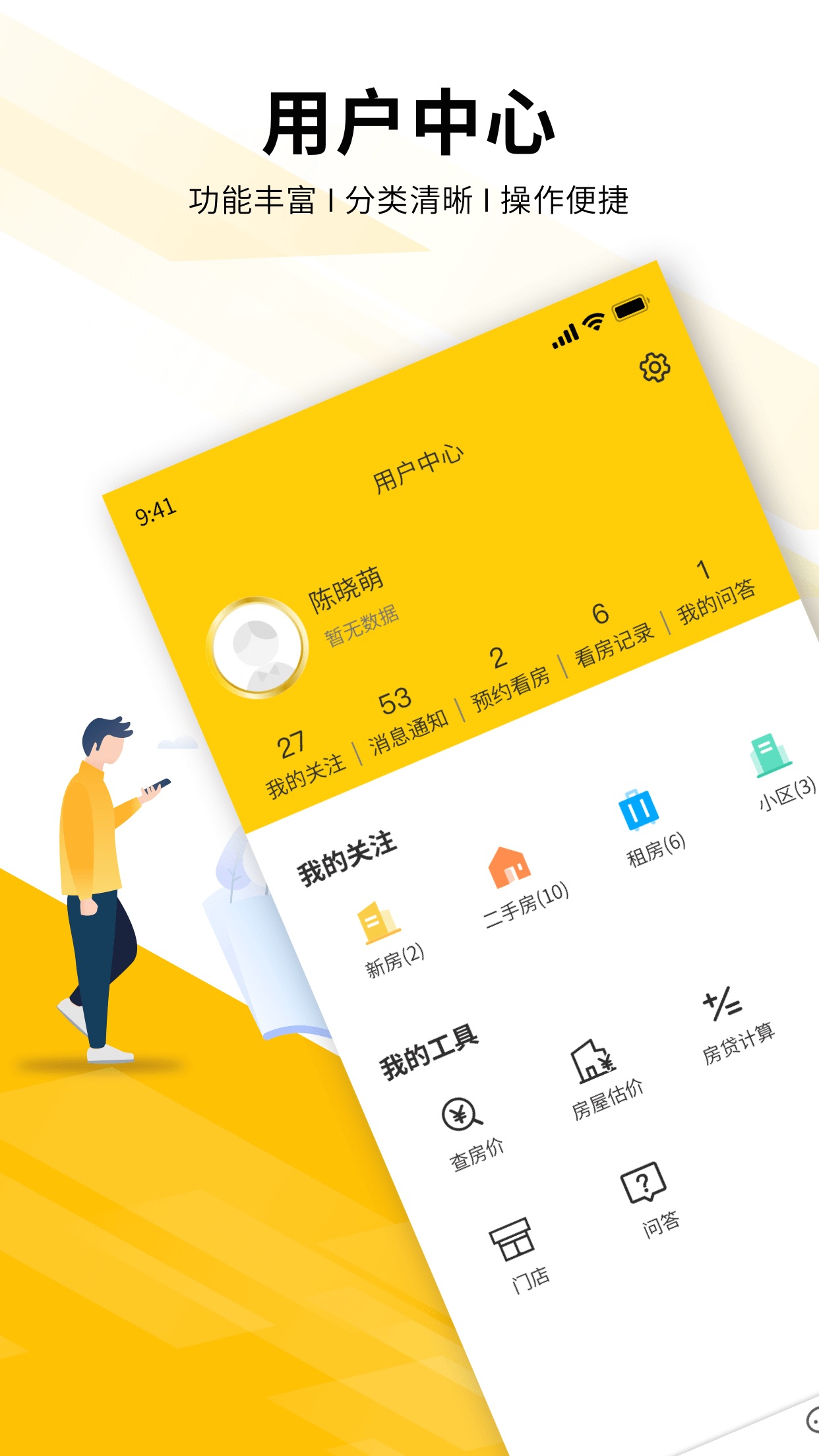 裕丰经纪