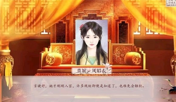深宫曲0.56