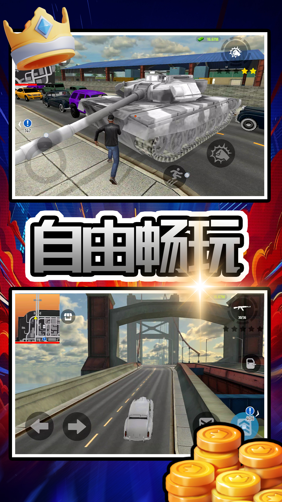 赛博机械纪元 赛博机械纪元