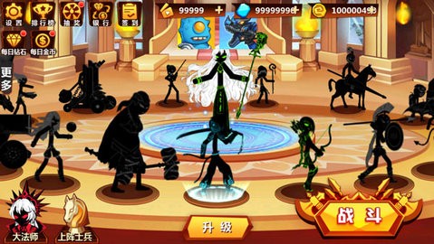 火柴人冲突双人格斗手机版 火柴人冲突双人格斗手机版