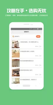 师傅邦维修