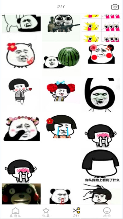 动态斗图帝gif