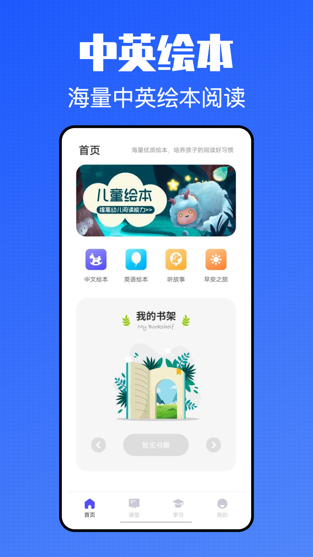 沈师青课堂