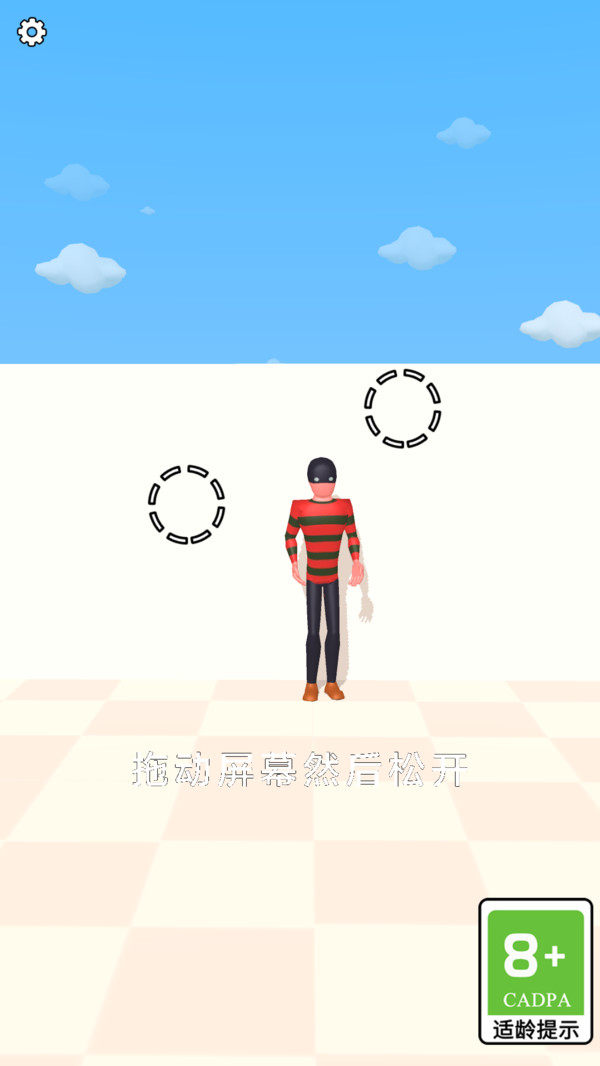 救救小爷