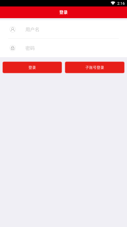 淘信店铺端
