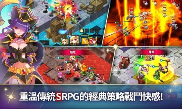 奇想之战R