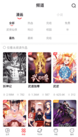 acfan情缘版