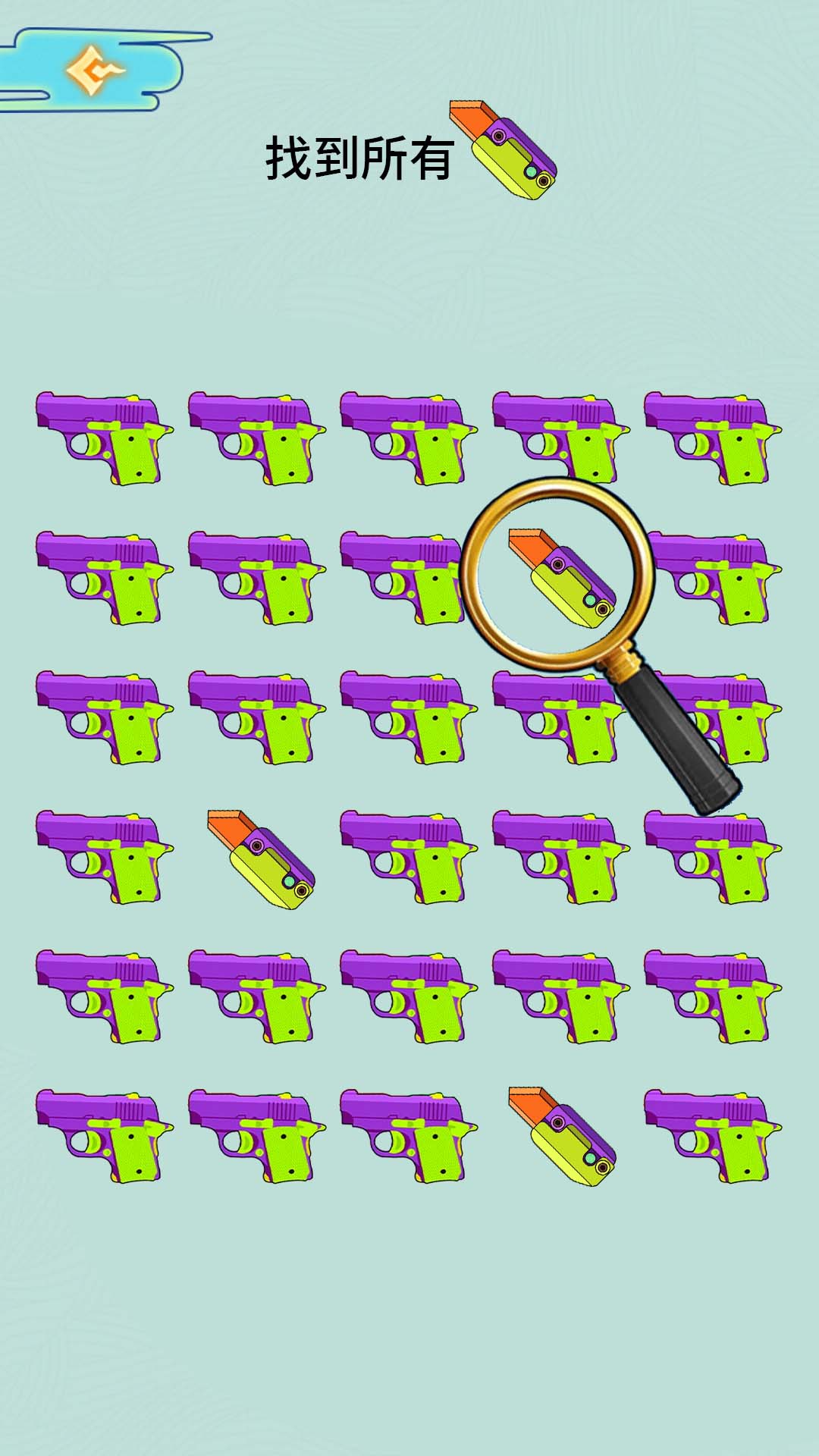 找出所有萝卜刀 找出所有萝卜刀