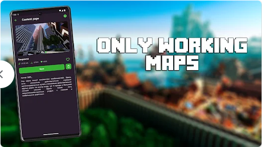 Maps Master for Minecraft PE插件