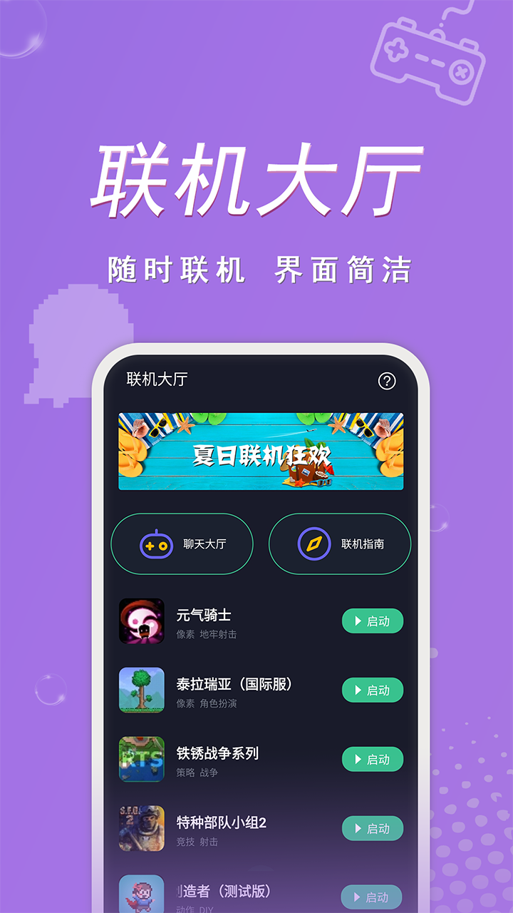 契友