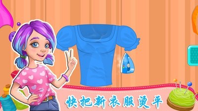 我的公主爱做衣服(Ace Fighter-Galaxy War)