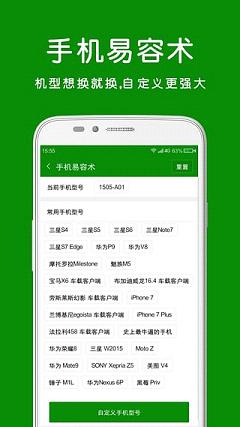 畅玩助手防封号版下载