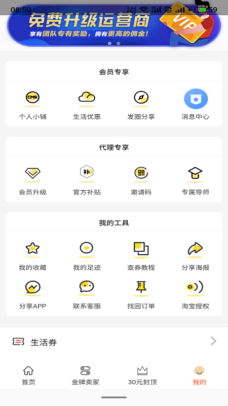 抖巴巴