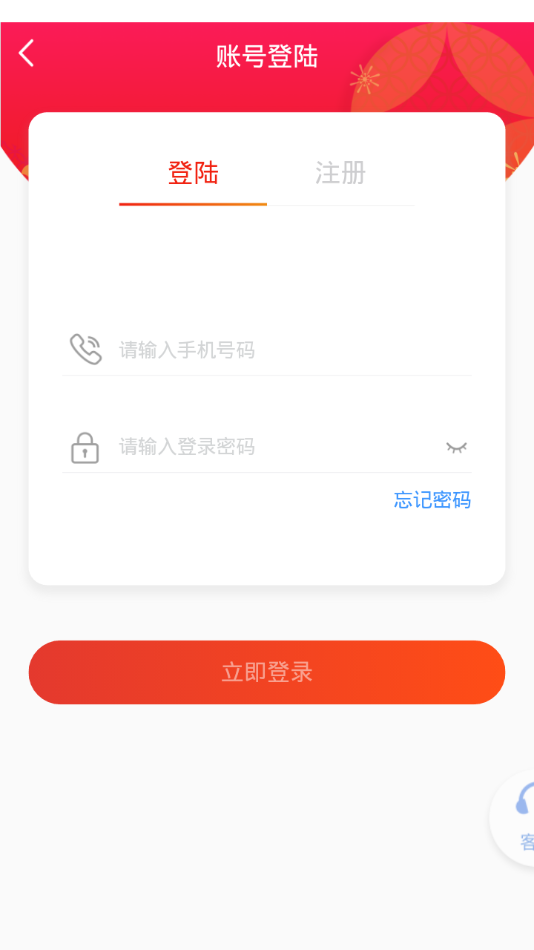 叮咚好省app