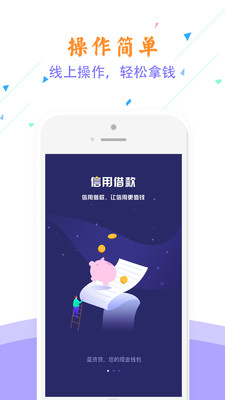 蓝资贷