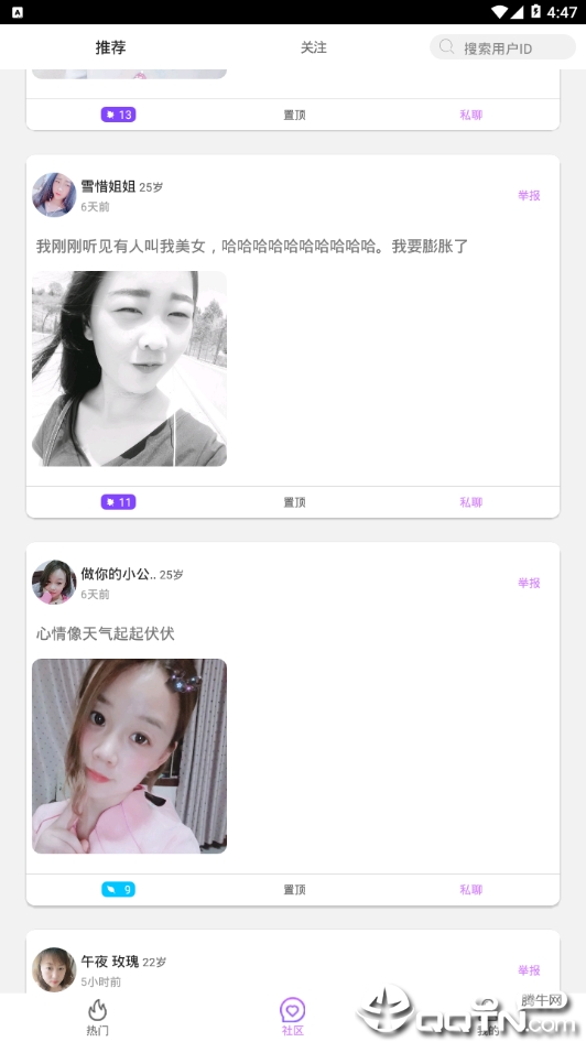 茄子视频