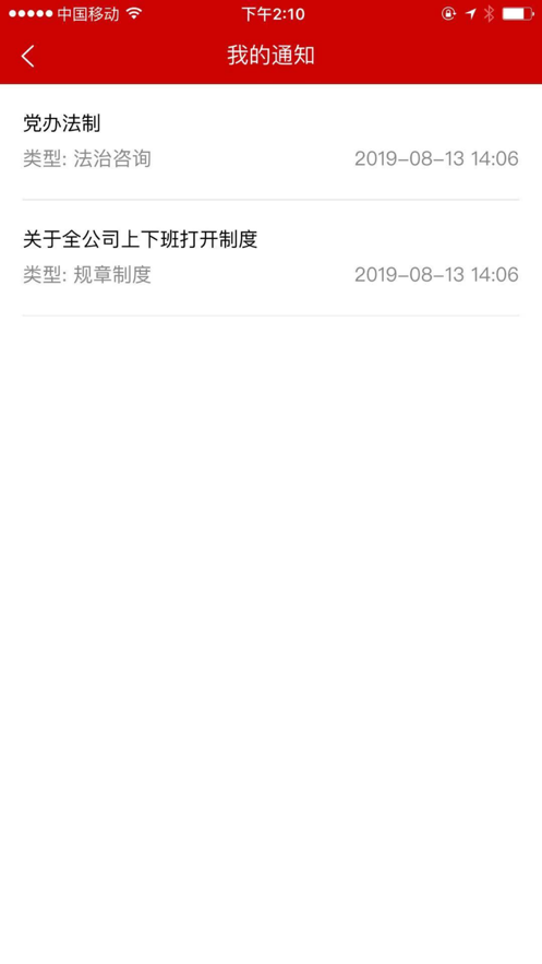 西禹在线