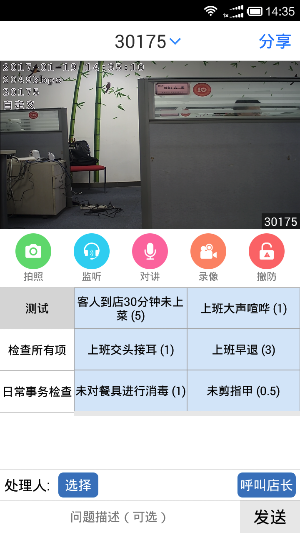 云盯360