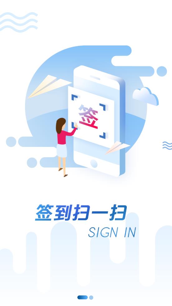 政协委员履职