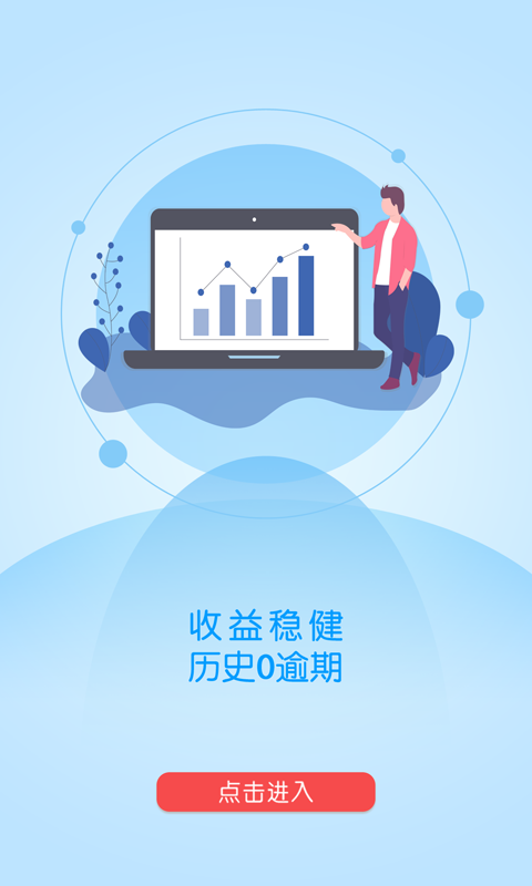 淘米理财