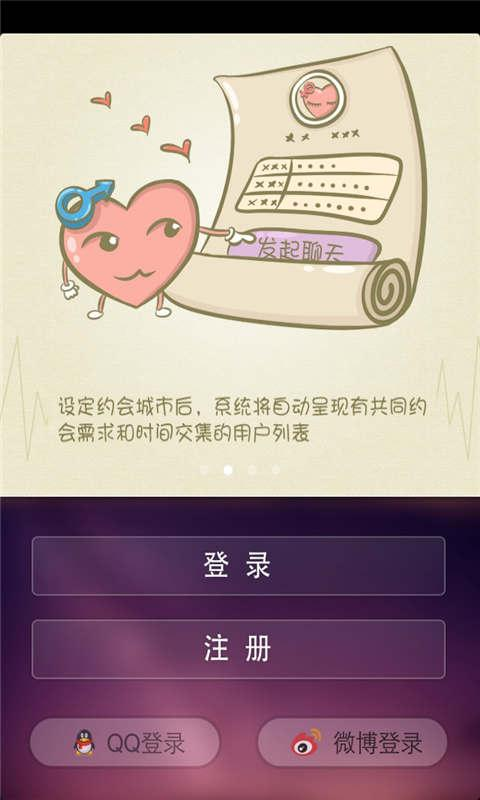 Agoda安可达app最新版 Agoda安可达app最新版