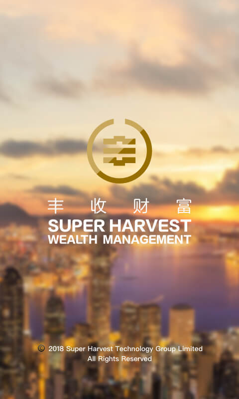 丰收财富