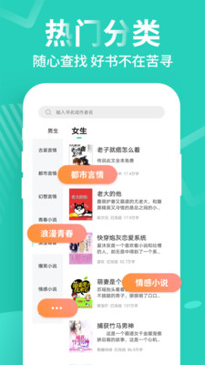 趣阅全本免费小说