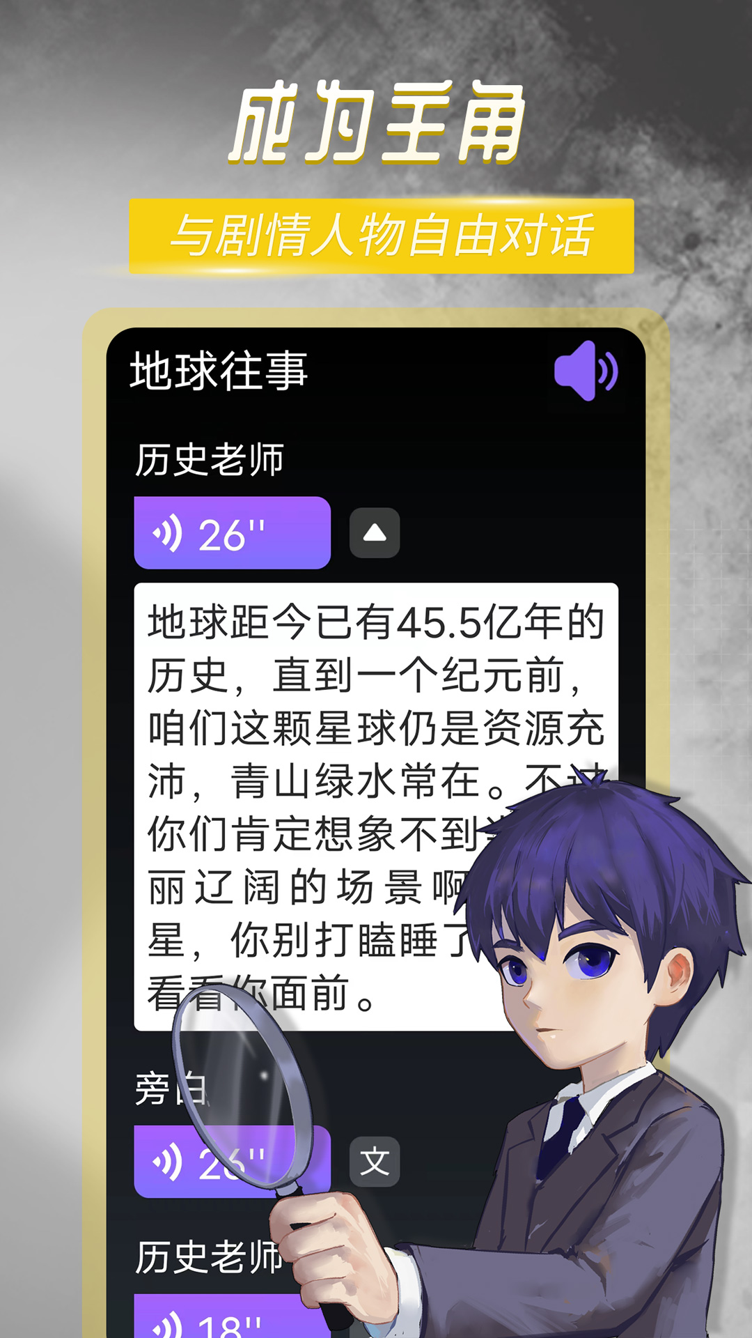 晓悟