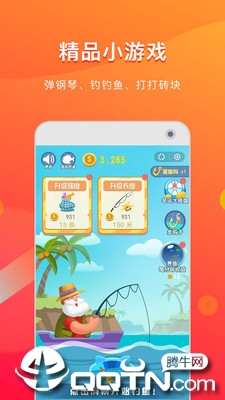 时间就是金钱
