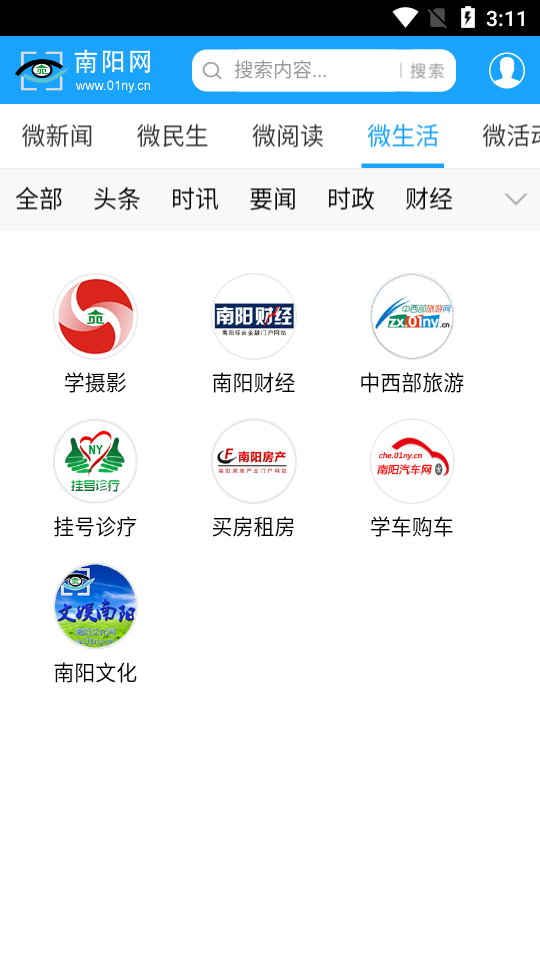 南阳网