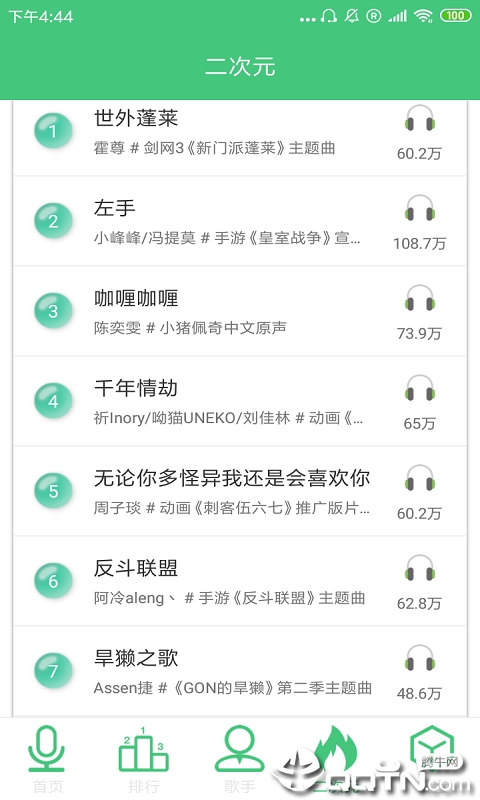 抖铃