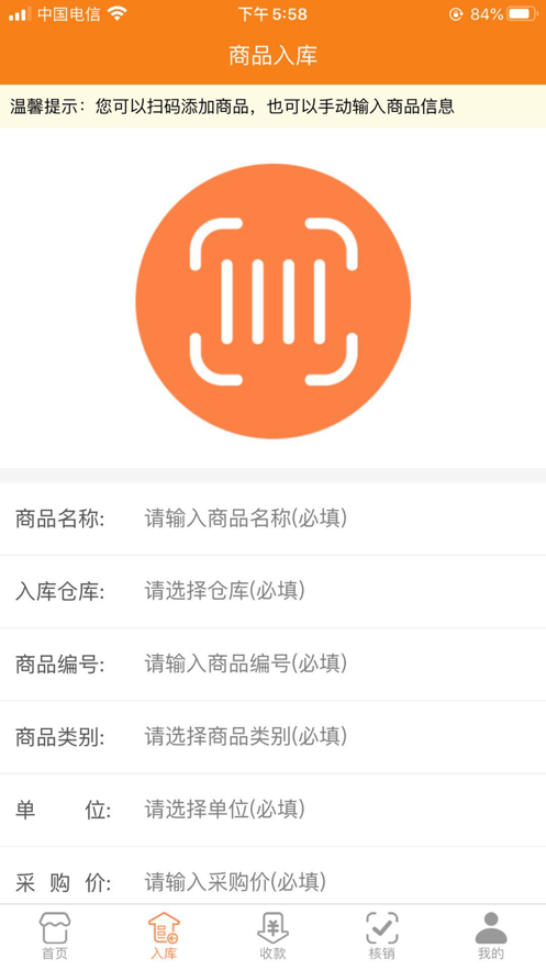 惠哈哈新零售